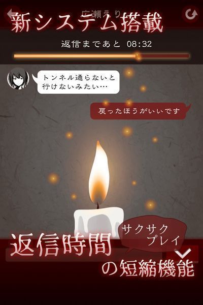 十三怪谈无限提示版 游戏截图